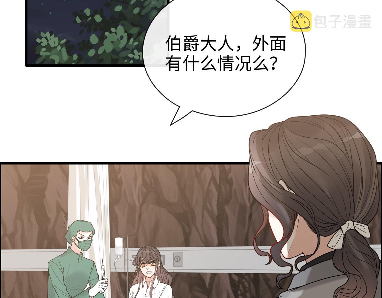 第404话 突发情况4