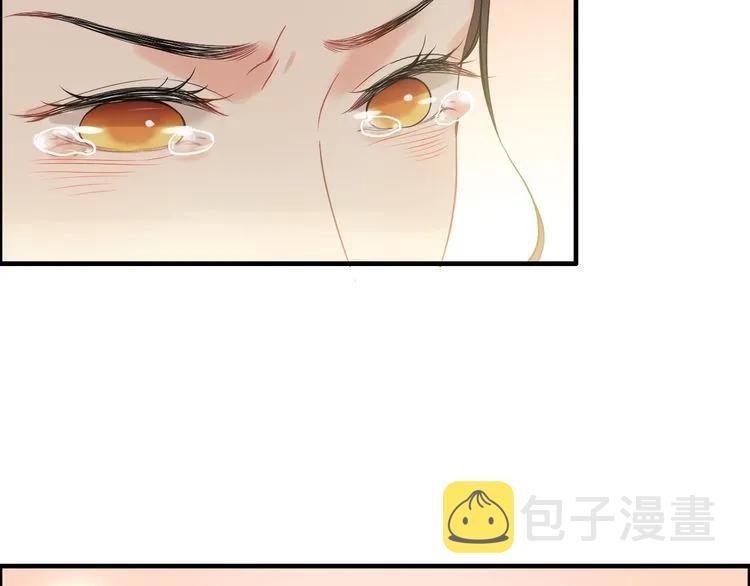 第105话 让你看懂我的心19