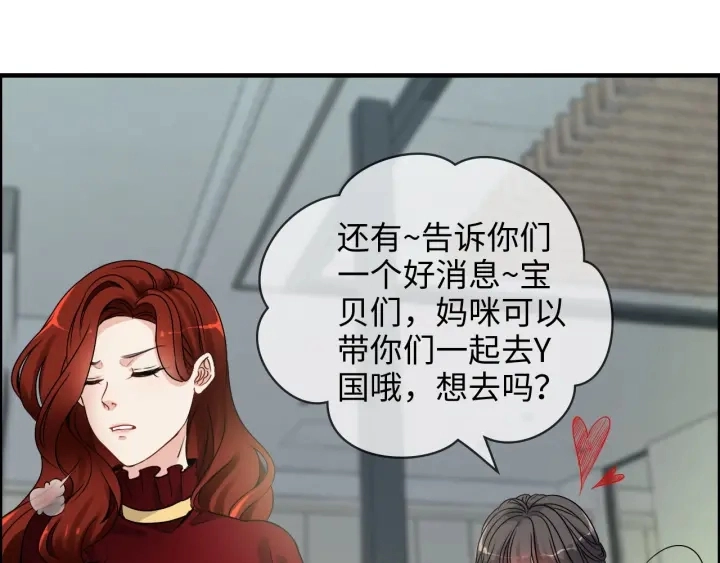 第319话 带着孩子去出差18