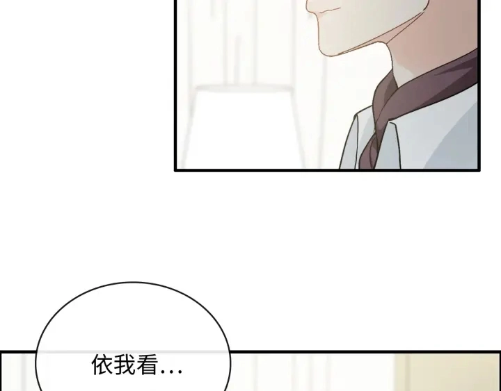 第339话 墨梓忻的抉择14