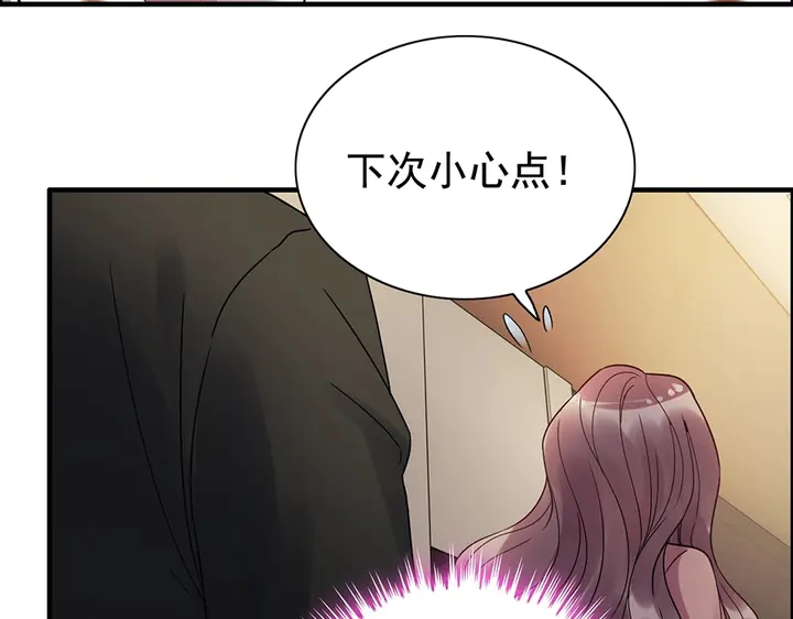 第256话 夫妻团聚的时间58