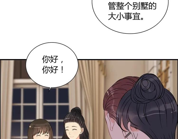 第106话 跟我们的儿子说晚安12