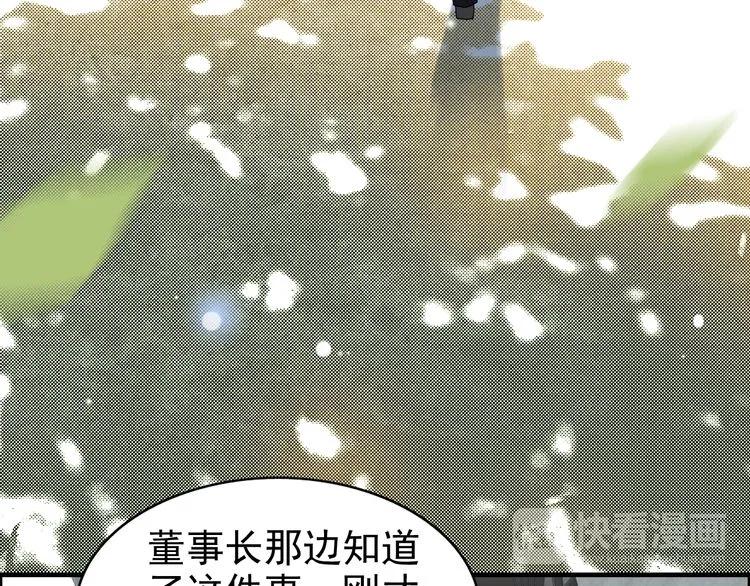 第47话 特殊的夜晚19