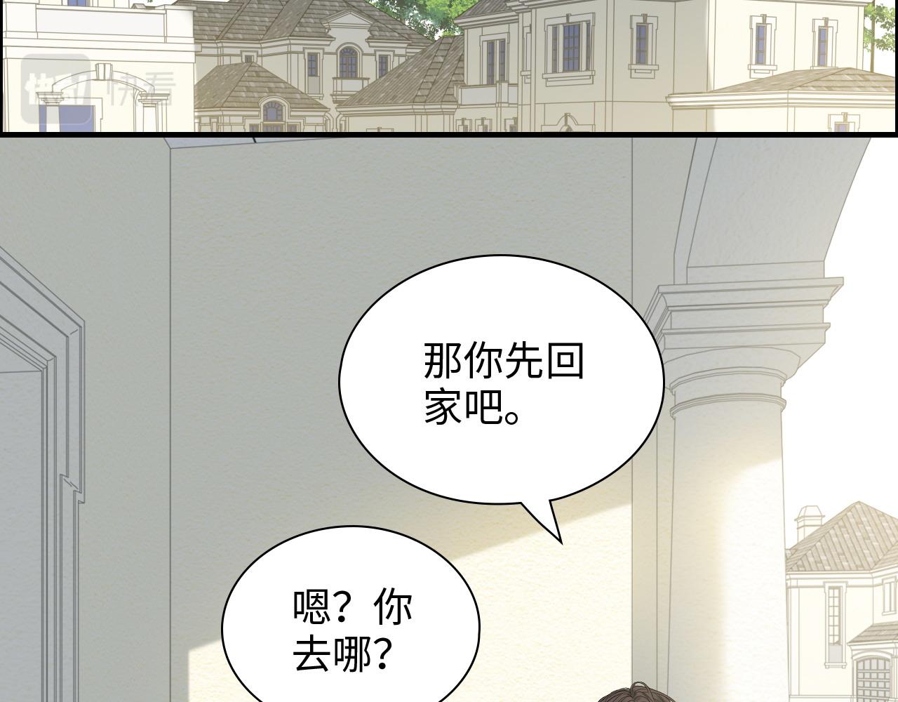 第438话 酒醒后的第二天77