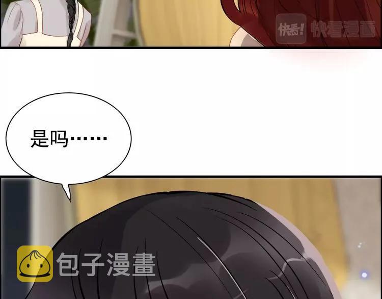 第126话 要不要利用下他59