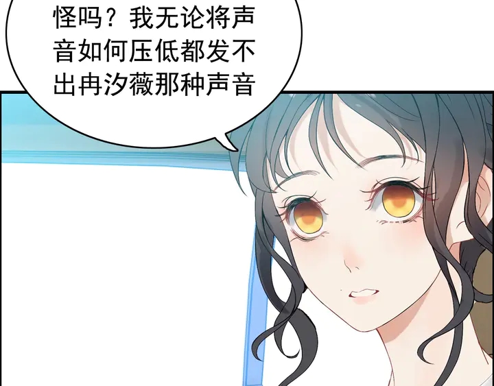 第248话 片场惊现“塞班”？86