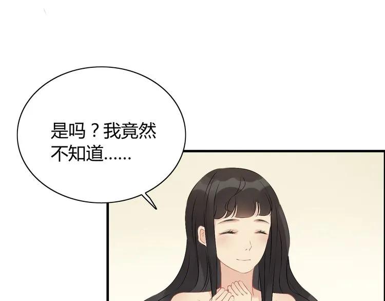 第117话 不自觉的心疼她52