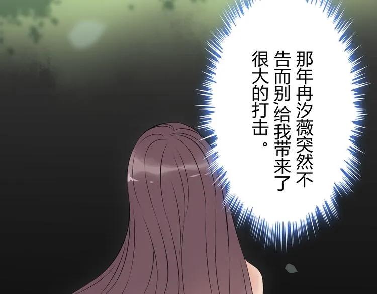 第116话 原本的恋人？！46