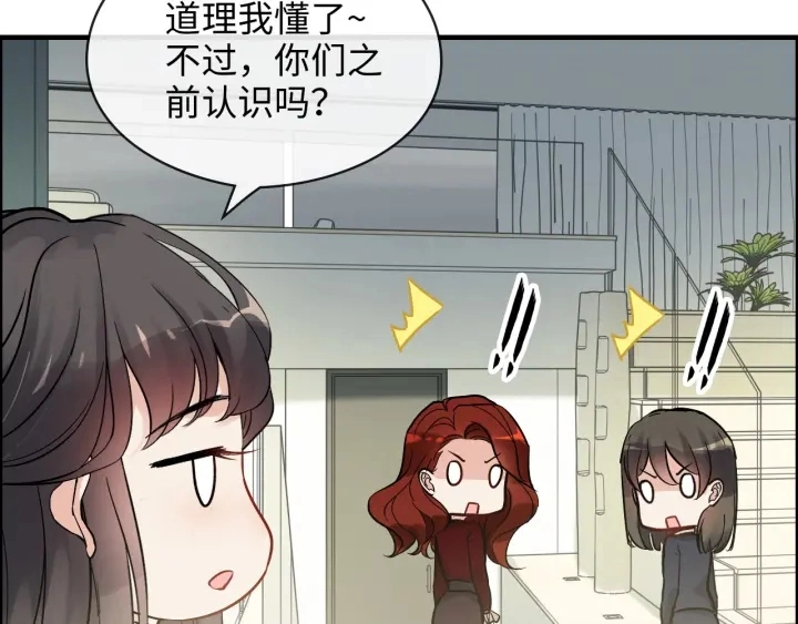 第319话 带着孩子去出差47