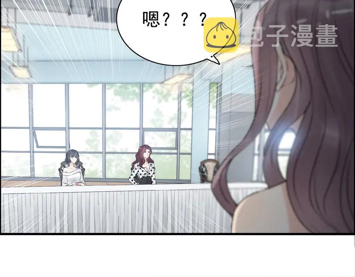 第247话 金牌制片手撕绿茶42
