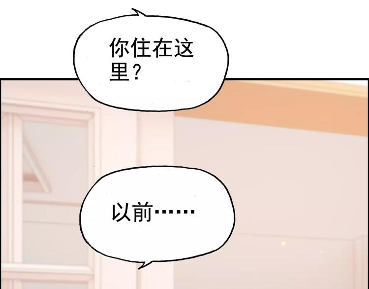 第29话 退路60
