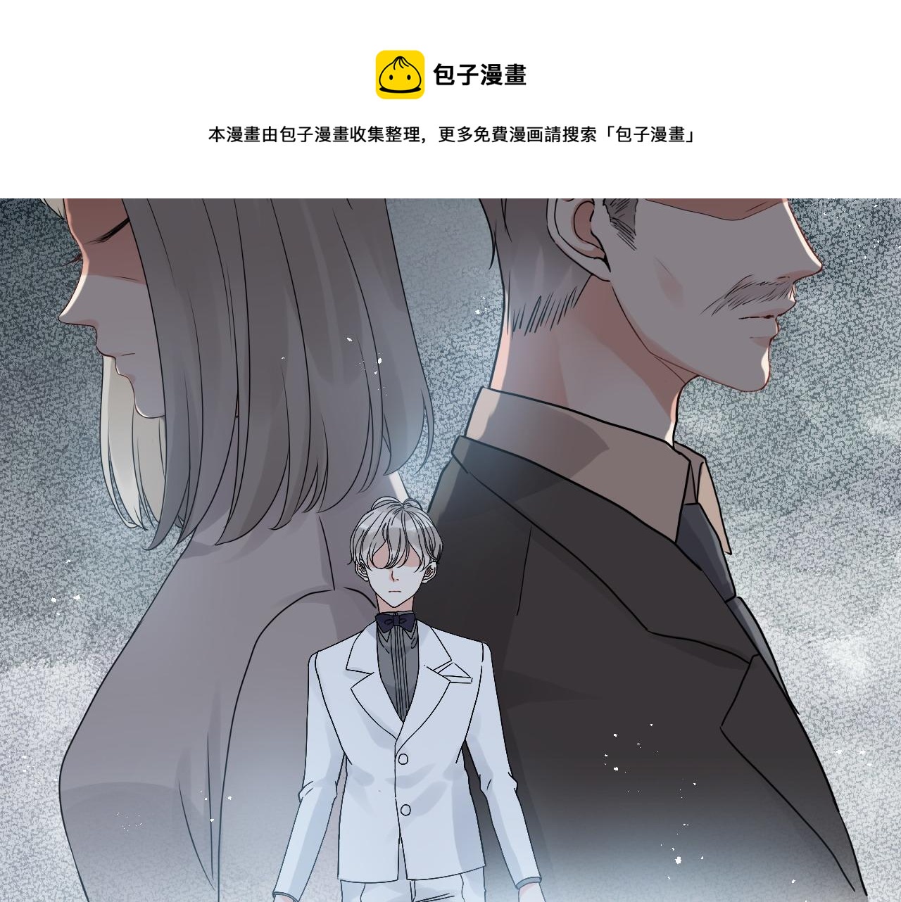 第421话 墨夫人的邀约84