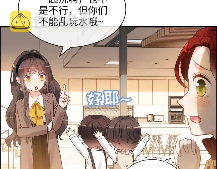 第307话 我就是你们的妈咪！39