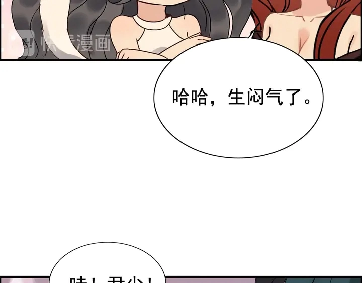 第259话 你愿意做我的舞伴吗14