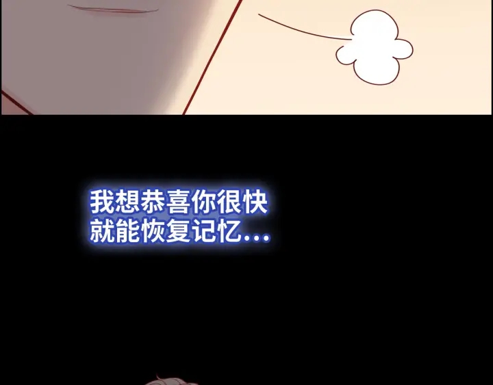 第377话 尹墨合作44