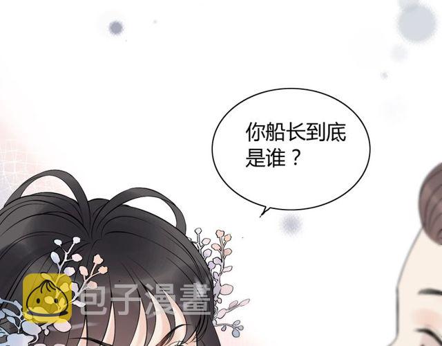 第192话 假面舞会背后的阴谋46