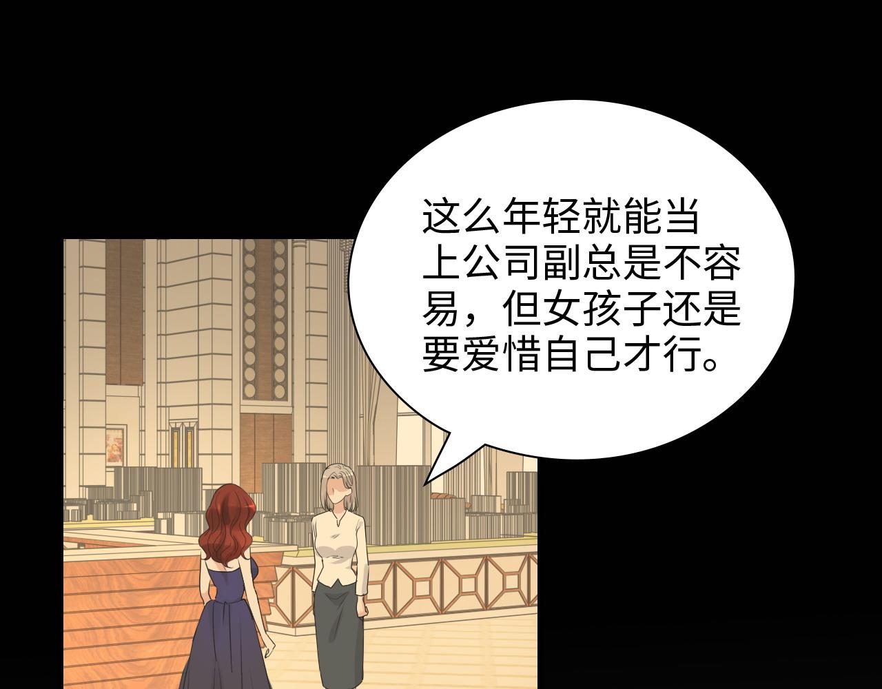 第426话 若娜的心声53