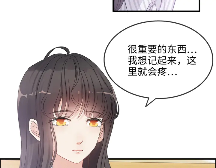 第303话 我想记住你的样子。18