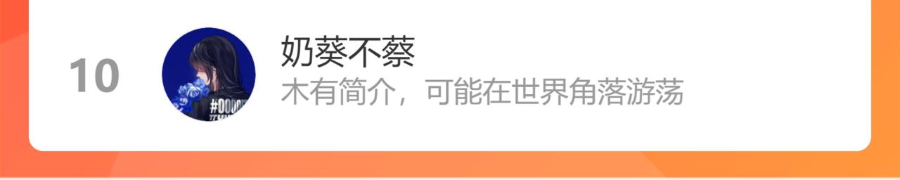 第470话 不要和傻子说话123