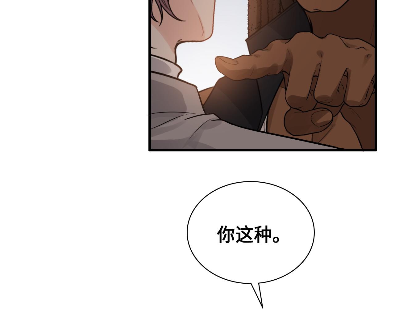第456话 放开沐若娜91