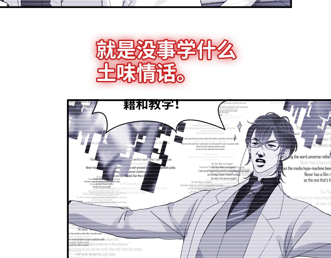 第478话 悬崖上的靠谱男48