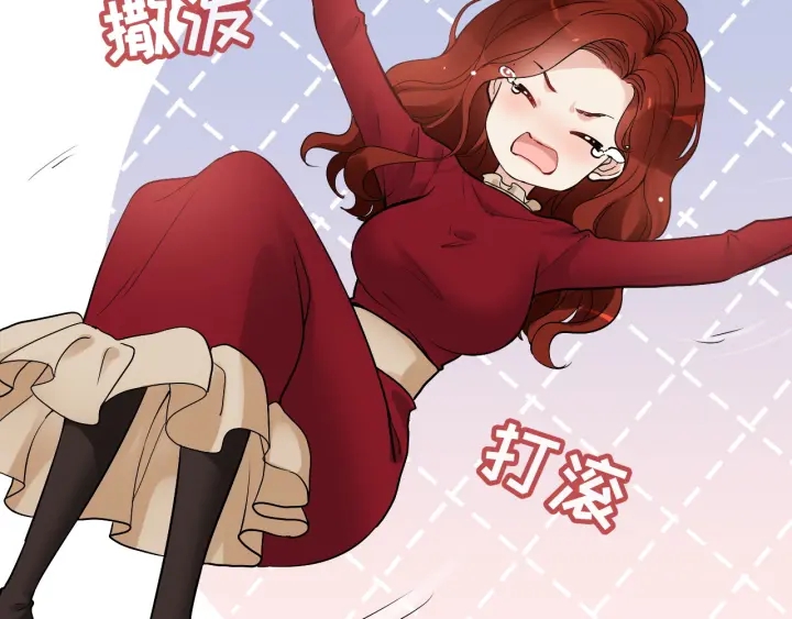 第310话 和妈咪去郊游！79