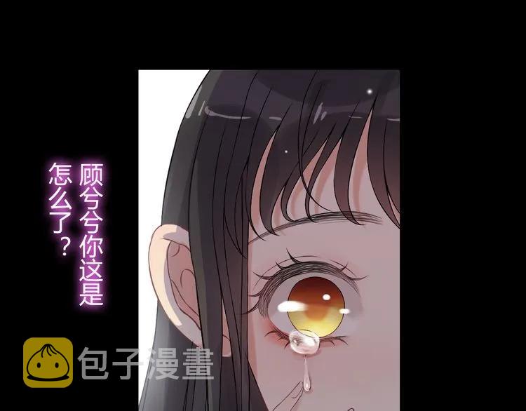 第71话 互相赌气！23