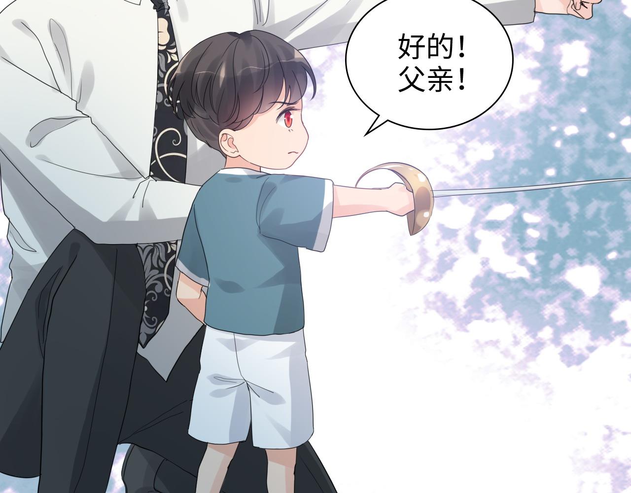 第461话 我永远都是你的依靠87
