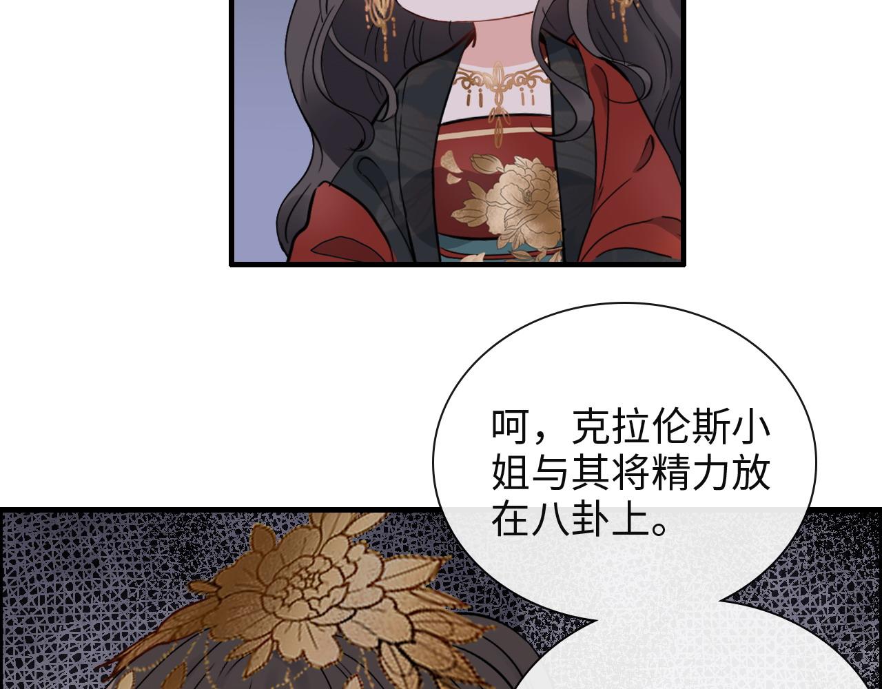 第386话 一句误会“亲爱的”28