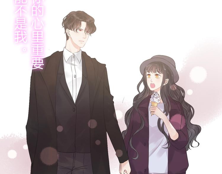 第147话 电影院的告白？40