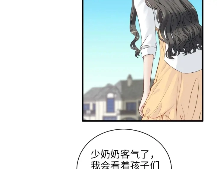 第327话 尚柯来助攻啦！16