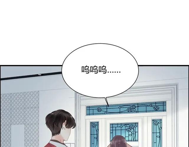 第141话 她是我的妻子！20