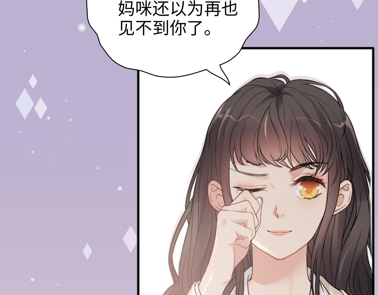 第446话 顾渺可以回家啦36
