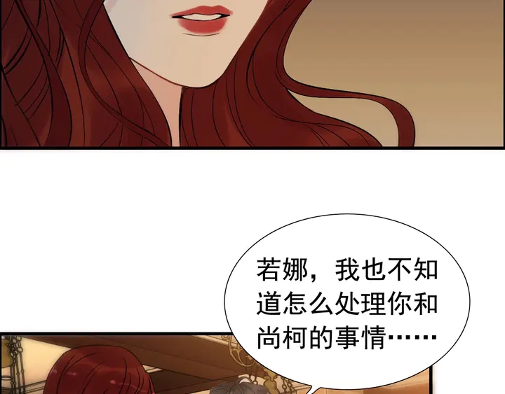第244话 烟雾弹84