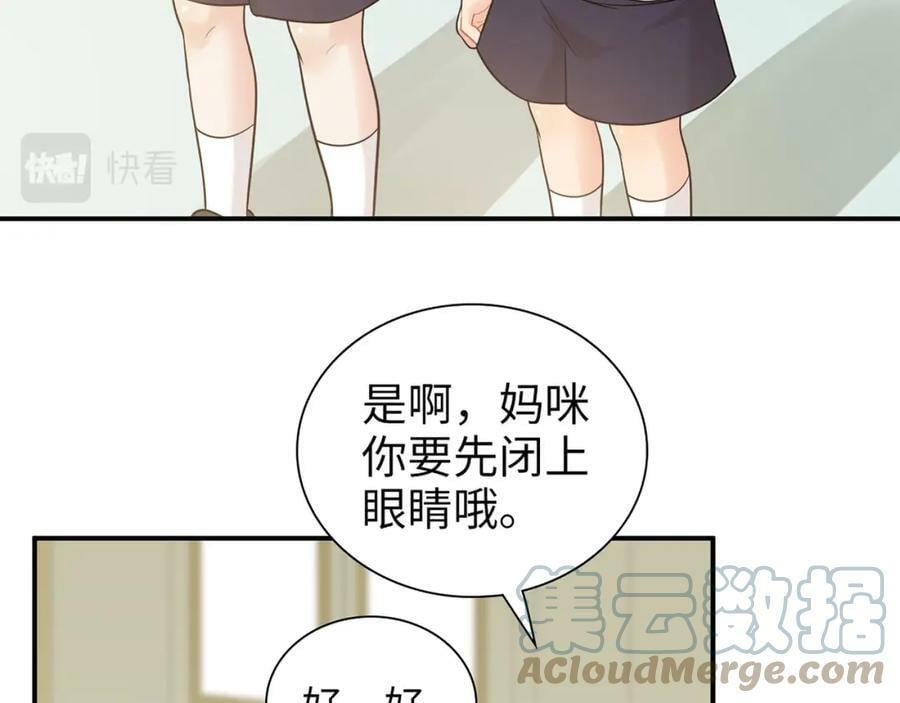 第518话 尴尬！现场催生24
