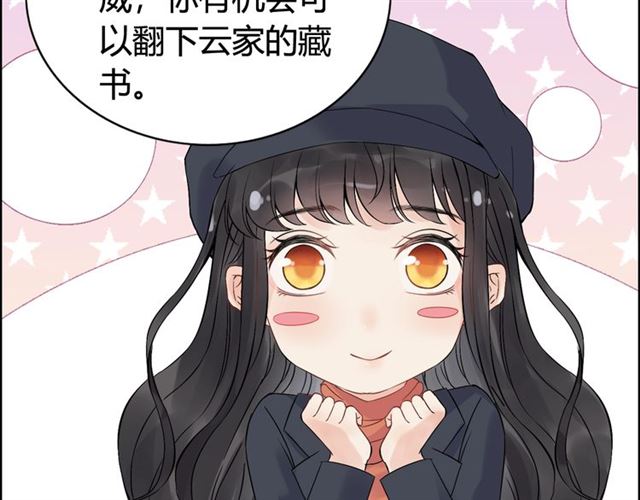 第174话 庞大的家族35