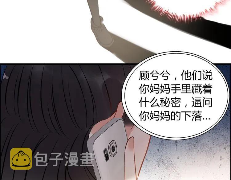 第100话 闺蜜绑架了妈妈？！37