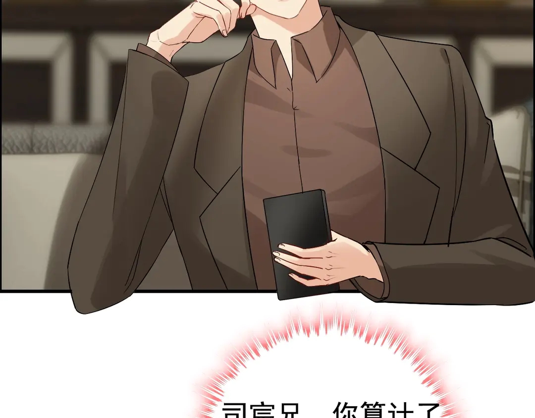 第274话 鸿门宴？44