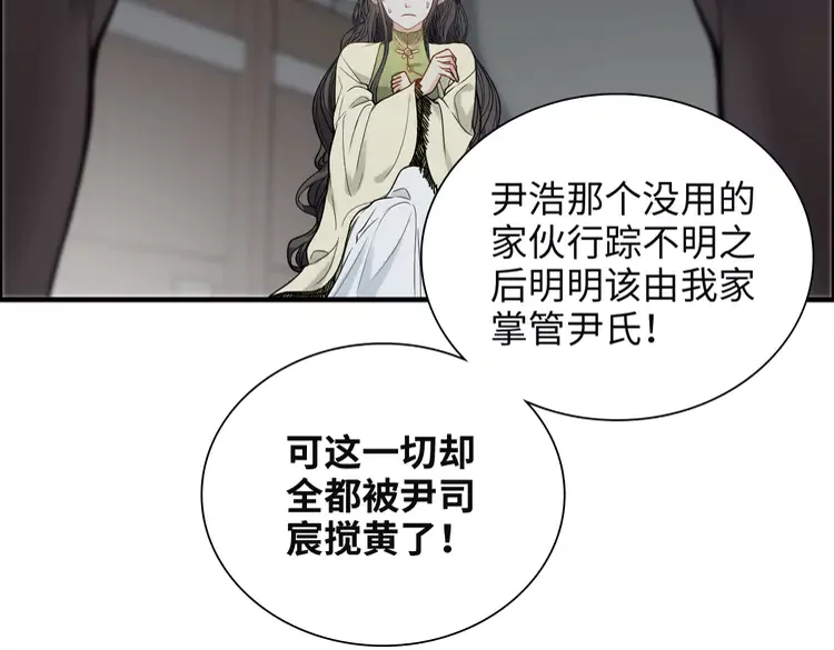 第381话 从没预料过的理由54