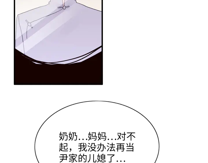 第301话 尹总，放过兮兮吧！127