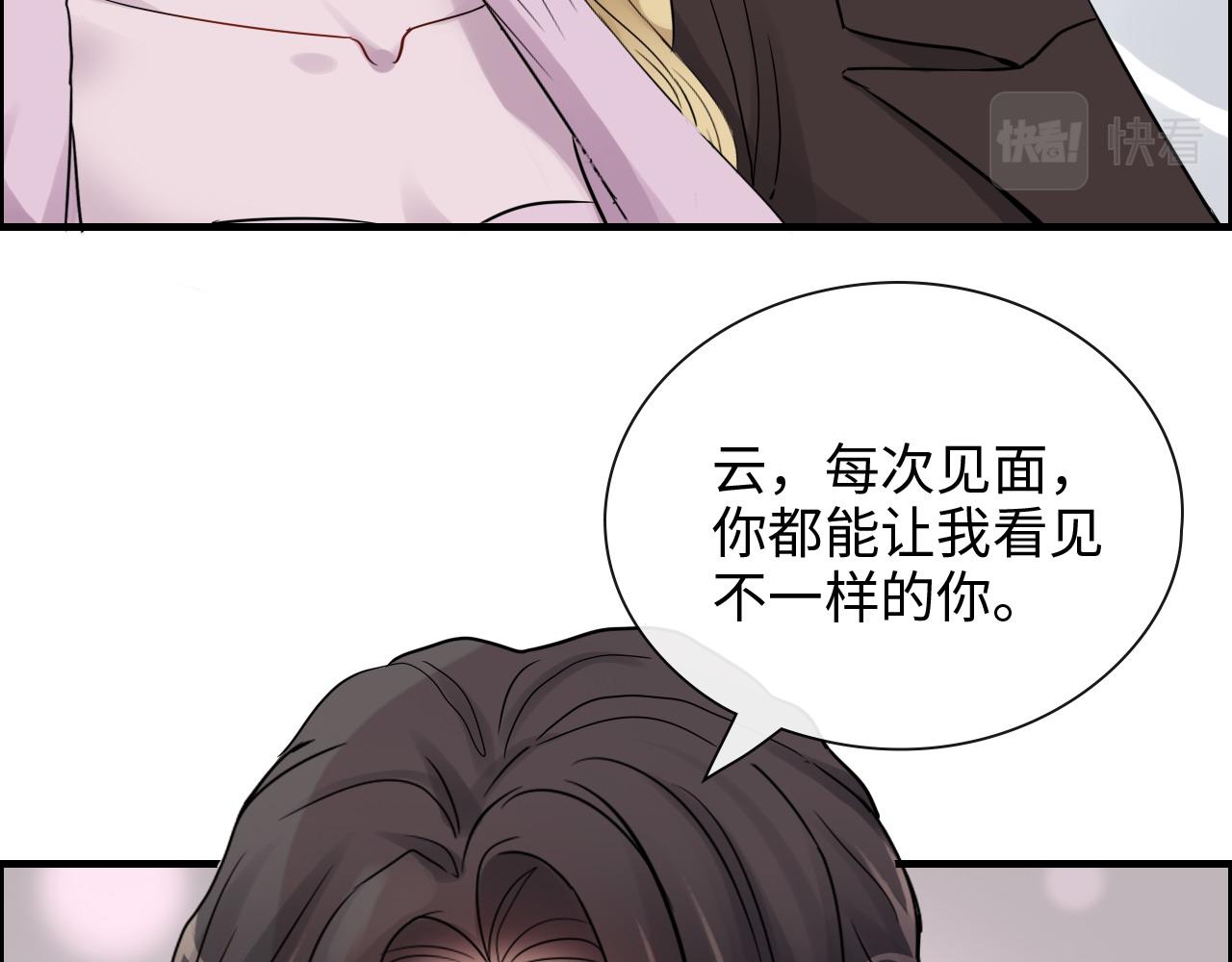 第390话 最高荣誉，无冕之王54