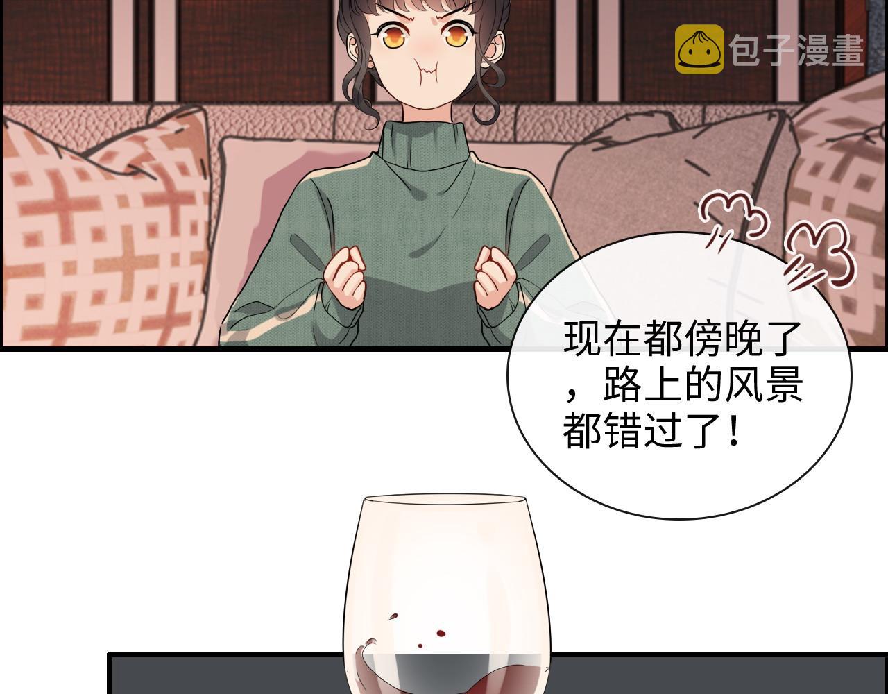 第393话 杯酒入喉情迷意乱24