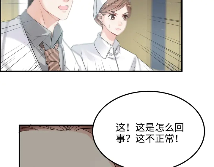 第299话 糟糕，兮兮大出血！121