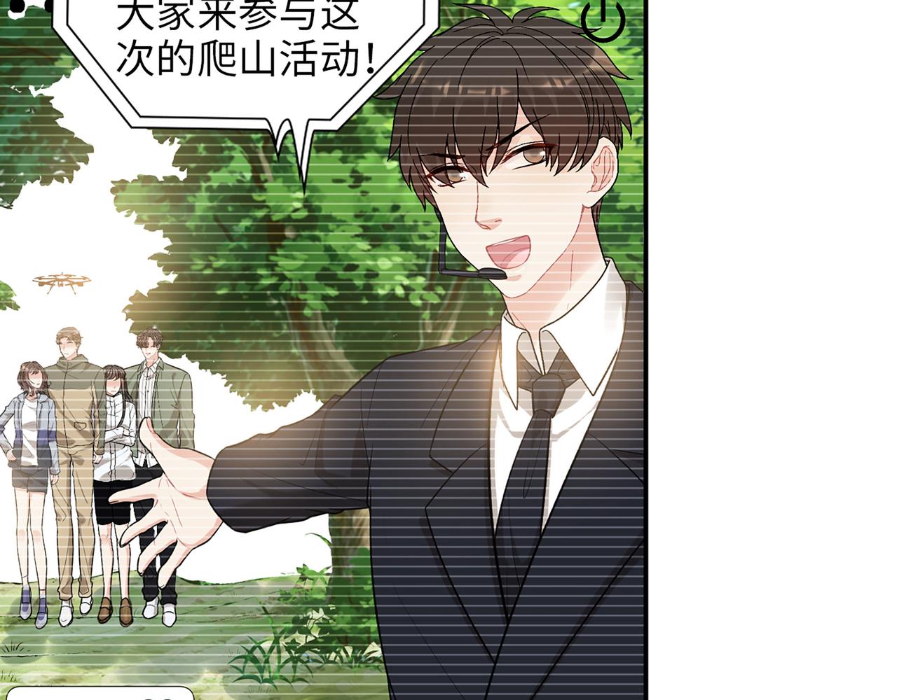 510- 追妻？直播爬山！68