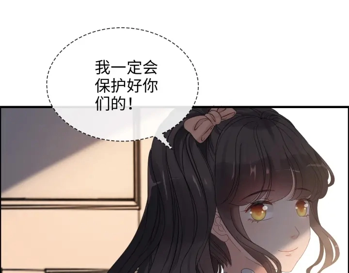 第311话 危机袭来！11