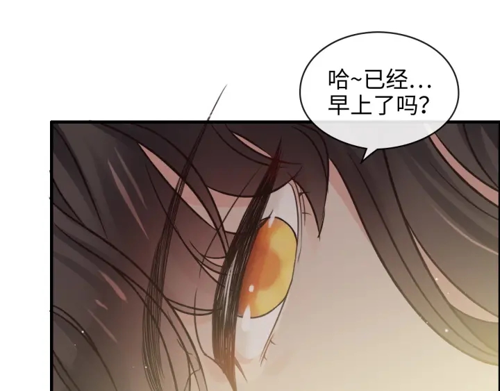 第318话 尹总！我会对你负责6
