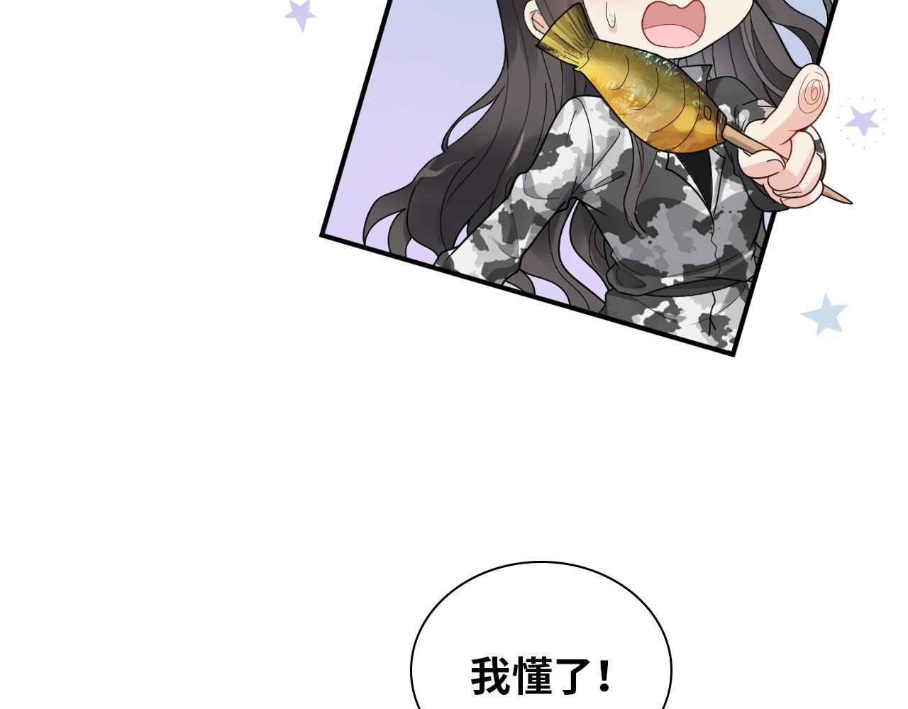 第476话 干爸在哪里？61