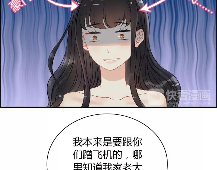 第114话 我该见她吗？16