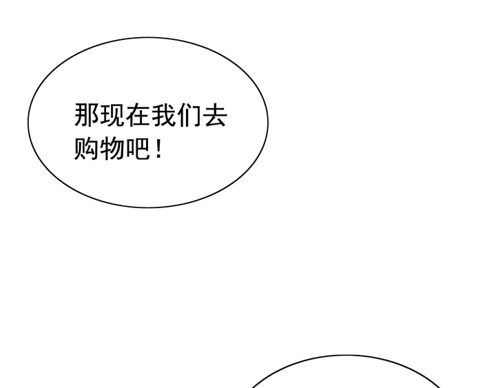 第248话 片场惊现“塞班”？93