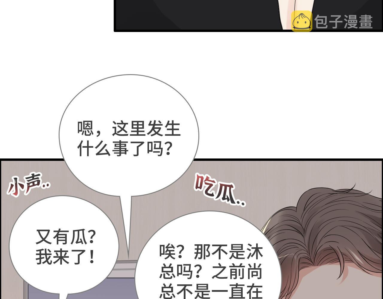 第434话 吃瓜群众的聚集88